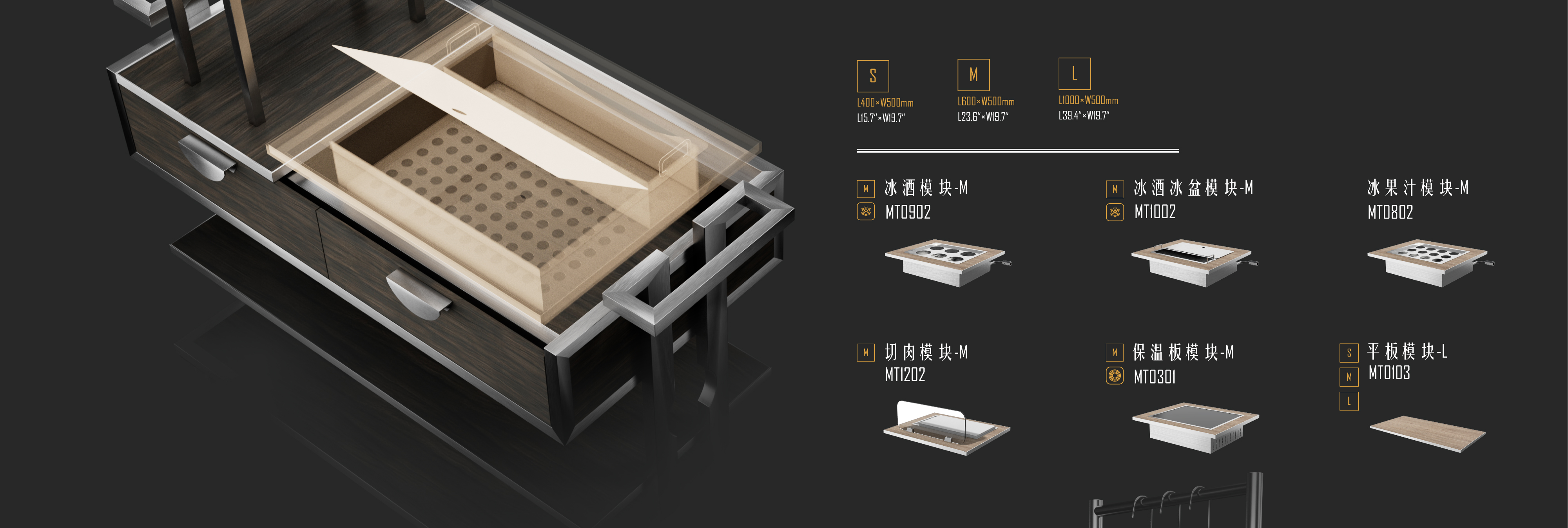 1、TC网站-独立介绍页-Modular System-T-05.jpg